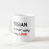 persische Liebe Kaffee Tasse (Vorderseite Links)