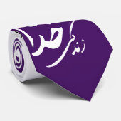 Persische Löwe-Krawatte Krawatte (Gerollt)