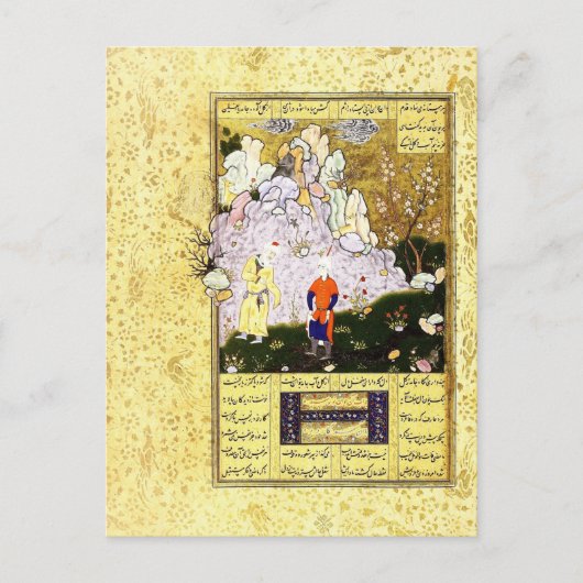 Persische Miniatur: Ein weiser alter Mann und ein  Postkarte (Vorderseite)