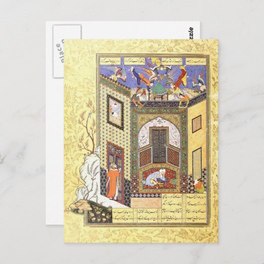 Persische Miniatur: Eine Vision der Engel Postkarte (Vorne/Hinten)