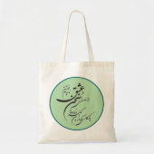 Persische Romantische Poesie Runde Tag Tragetasche (Vorne)