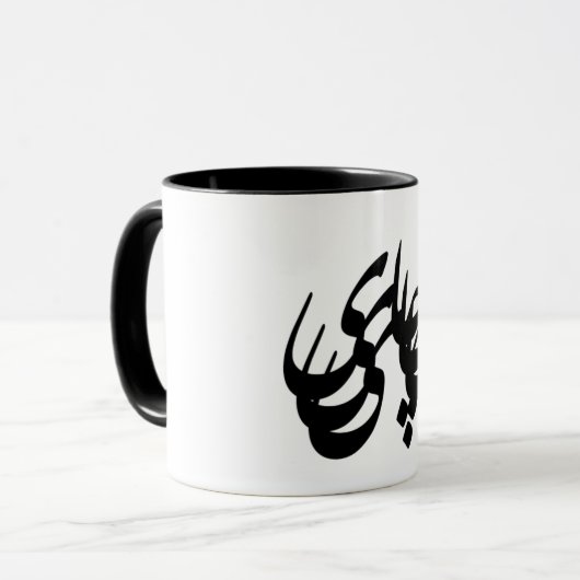 Persische Tee-Tasse Tasse (Vorderseite Links)