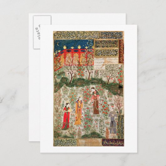 Persischer Garten, 15. Jahrhundert (mit Papier) Postkarte (Vorne/Hinten)