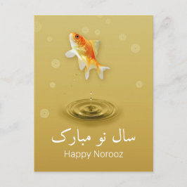 Persischer Happy New Year Norooz Fish Feiertagspostkarte