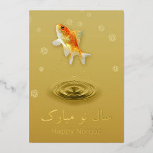 Persischer Happy New Year Norooz Fish