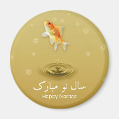 Persischer Happy New Year Norooz Fish Magnet (Vorne)