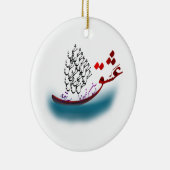 Persisches kalligrafisches Gedicht aus Hafez (1.2) Keramik Ornament (Rechts)