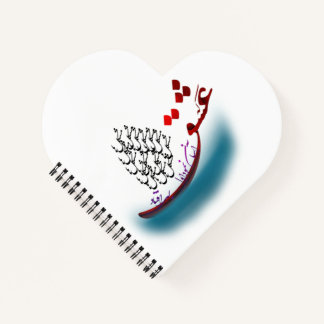 Persisches kalligrafisches Gedicht aus Hafez (1.2) Notizblock