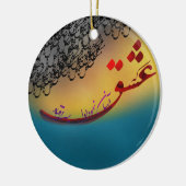 Persisches Kalligraphiegedicht aus Hafez (1) Keramik Ornament (Links)