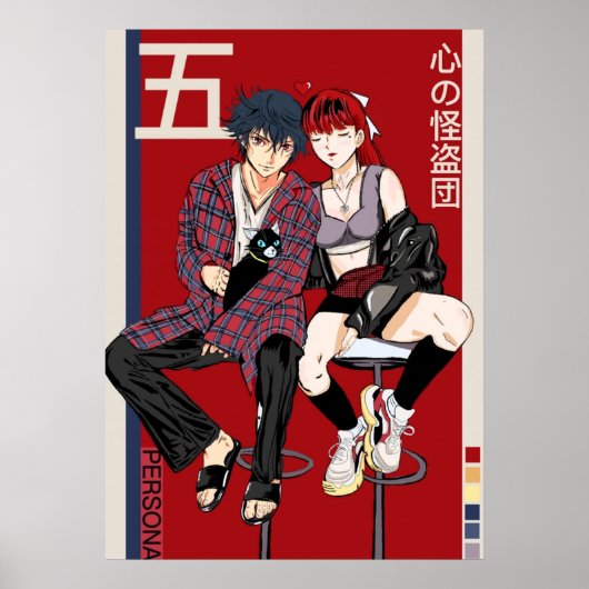 Persona 5 Royal Poster (Vorne)