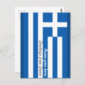Personalisierbarer griechischer Flaggenurlaub/Urla Postkarte (Vorne/Hinten)