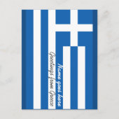 Personalisierbarer griechischer Flaggenurlaub/Urla Postkarte (Vorderseite)
