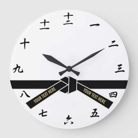 Personalisierbarer Schwarzgürtel (Kuro-obi) Große Wanduhr (Vorderseite)