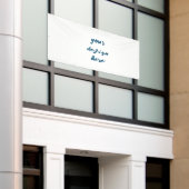 Personalisieren oder Anpassen Banner (Äußeres Gebäude)