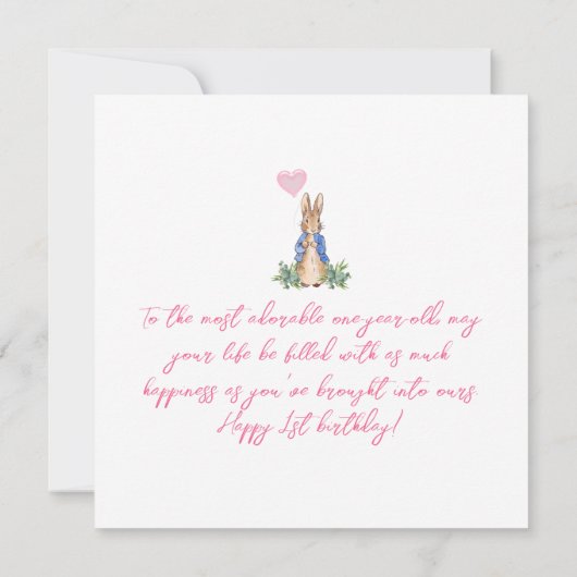 Personalisieren Sie den Namen des Kindes Peter 1. Karte (Rückseite)