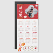 Personalisieren Sie Foto Red Chinese New Year Cale Magnetkarte (Vorne/Hinten)