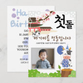 Personalisiert 첫 돌 erste Einladung zum Geburtstag소 (Vorne/Hinten)