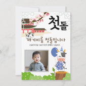 Personalisiert 첫 돌 erste Einladung zum Geburtstag소 (Vorderseite)