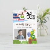 Personalisiert 첫 돌 erste Einladung zum Geburtstag용 (Stehend Vorderseite)