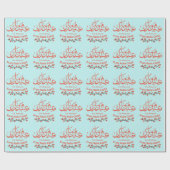 Personalisiert Aqua Blue Eid Mubarak Geschenkpapier (Flach)