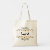 Personalisiert arabischer Name Floral Tragetasche (Rückseite)