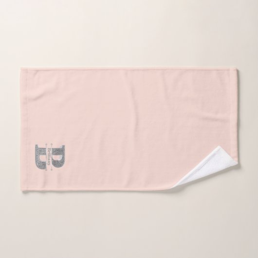 Personalisiert B Erste Silver Monogramm Ihr Name Badhandtuch Set (Handtuch)