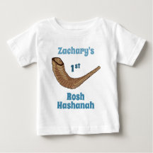 Personalisiert Baby's 1. Rosh Hashanah