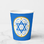 Personalisiert, Bat Mitzvah Party Supplier, Pappbecher (Vorderseite)