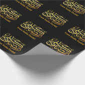 Personalisiert Black and Gold Ramadan Mubarak Geschenkpapier (Ecke)