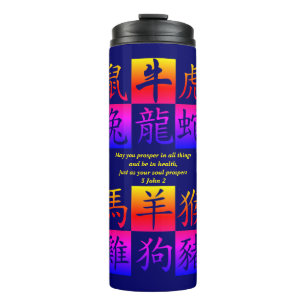 Personalisiert Blue Chinese Zodiac Thermosbecher