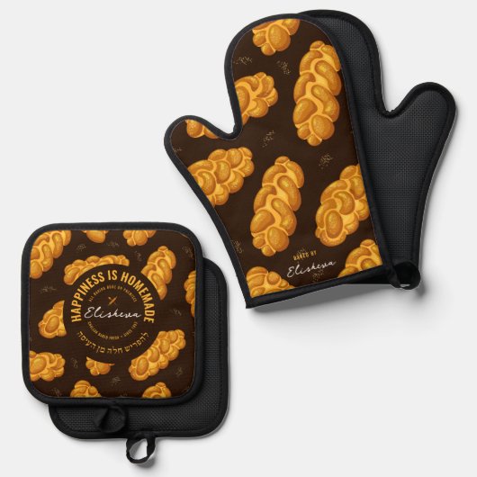 Personalisiert Challah Baker Oven Mitt & Pot Holde Ofenhandschuh & Topflappen-Set (Vorderseite/Rückseite)