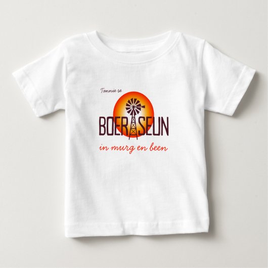 Personalisiert / Custum BOERSEUN Windpomp Afrikaan Baby T-shirt (Vorderseite)