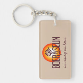 Personalisiert / Custum BOERSEUN Windpomp Afrikaan Schlüsselanhänger