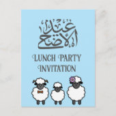 Personalisiert Eid al adha Lunch Einladungskarte (Vorderseite)