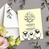 Personalisiert Eid al adha Postkarte