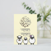 Personalisiert Eid al adha Postkarte (Stehend Vorderseite)