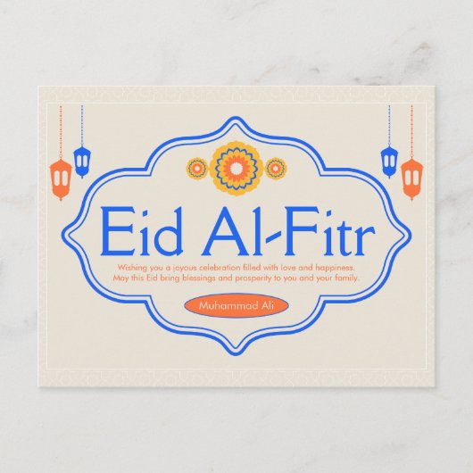 Personalisiert Eid Al-Fitr-Feier Postkarte (Vorderseite)