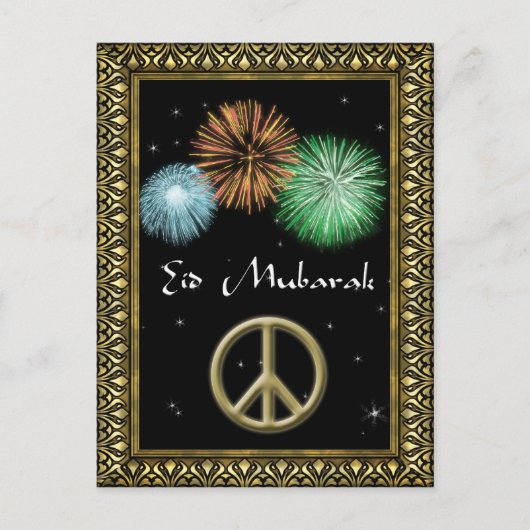 Personalisiert Eid Mubarak Postkarte (Vorderseite)