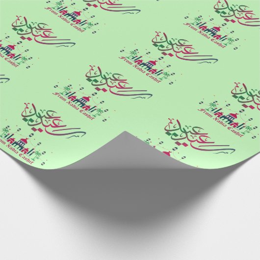 Personalisiert Eid Saeed Geschenkpapier (Ecke)