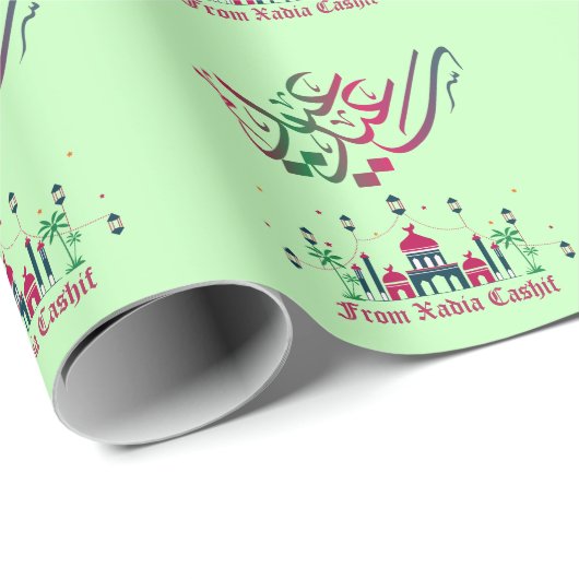 Personalisiert Eid Saeed Geschenkpapier (Rolleneckpunkt)