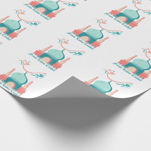 Personalisiert Eid Saeed Geschenkpapier (Ecke)