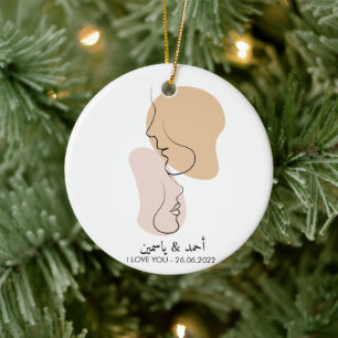Personalisiert, eine Linie, Liebe, Boho, Arabisch Keramik Ornament