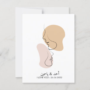 Personalisiert, eine Linie, Liebe, Boho, Arabisch Postkarte