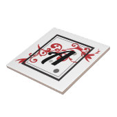 Personalisiert Fliese (Seite)