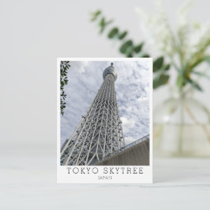 Personalisiert, Grüße von TOKYO SKYTREE, Japan Postkarte