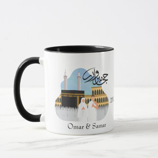 Personalisiert Hajj Mabroor Tasse (Links)