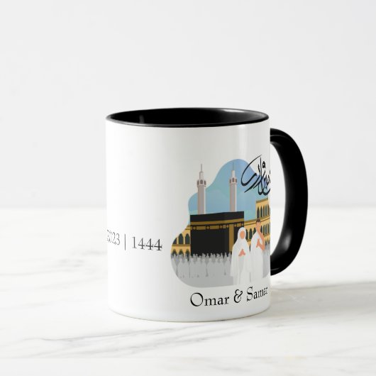 Personalisiert Hajj Mabroor Tasse (VorderseiteRechts)