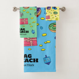 Personalisiert Hanukkah Badhandtuch Set