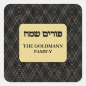Personalisiert Hebrew Gold Purim Quadratischer Aufkleber (Vorderseite)