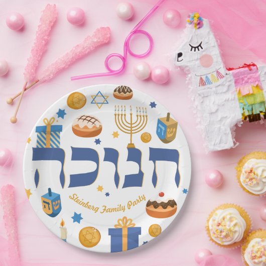 Personalisiert Hebrew Hanukkah Geschenk Menorah Do Pappteller (Party)